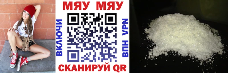 Купить наркотик аптеки Байкальск A PVP  Метадон  Гашиш  Марихуана  Cocaine  Меф 