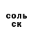 АМФЕТАМИН 97% Ilya Dab