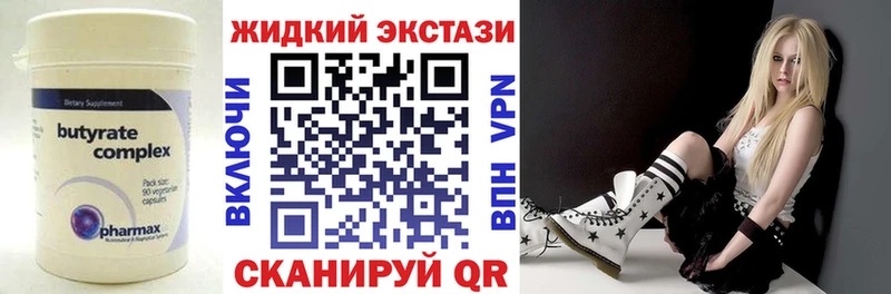 omg ONION  Байкальск  БУТИРАТ 1.4BDO 