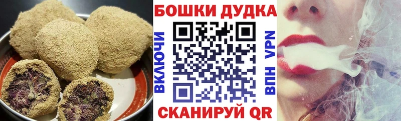 Печенье с ТГК марихуана  Байкальск 