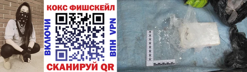 COCAIN VHQ  mega ТОР  дарк нет официальный сайт  Байкальск 