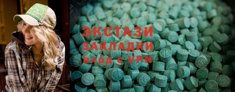 Ecstasy 99%  MEGA ТОР  Байкальск 