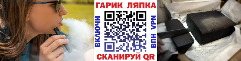 нарко площадка официальный сайт  наркота  Байкальск  ГАШ AMNESIA HAZE  блэк спрут ССЫЛКА 