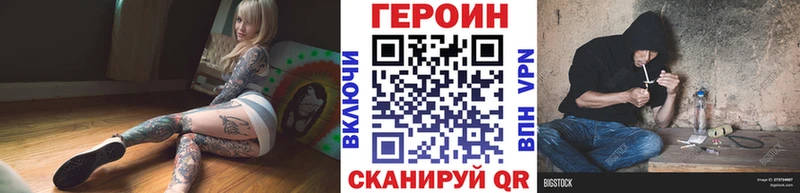 ГЕРОИН Афган  Байкальск 