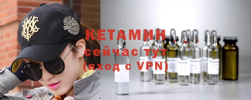 купить наркотики цена  OMG ссылка  Кетамин ketamine  Байкальск 