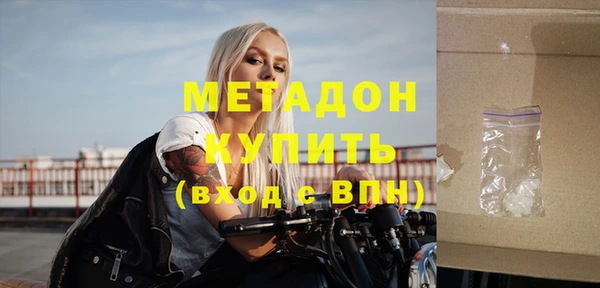 прущая мука Пролетарск