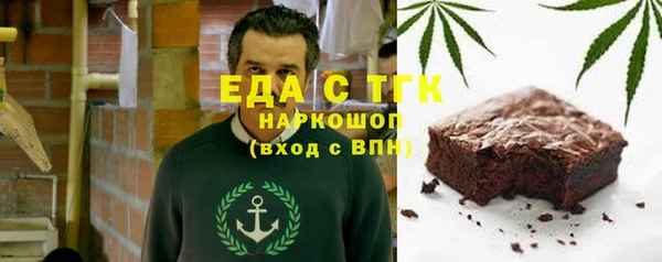 гашиш Протвино