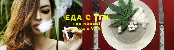 шишки Приозерск