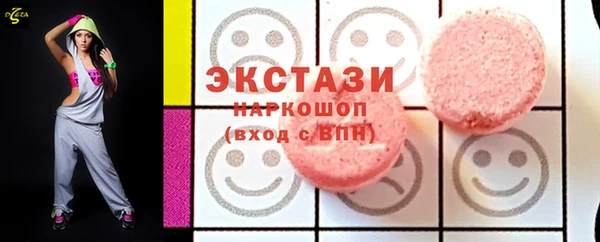 MDMA Вязьма