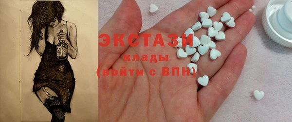гашиш Протвино