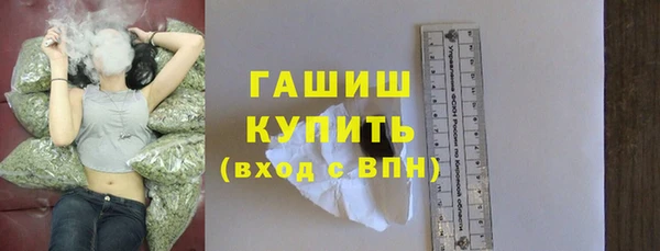 шишки Приозерск