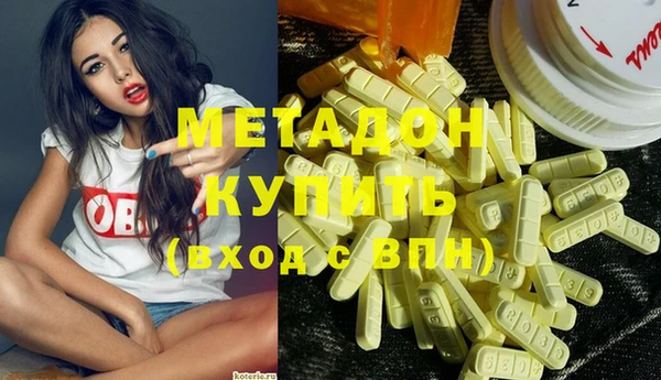 гашиш Протвино
