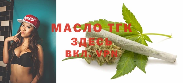 гашиш Протвино