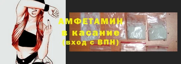 прущая мука Пролетарск