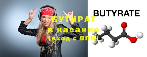 прущая мука Пролетарск