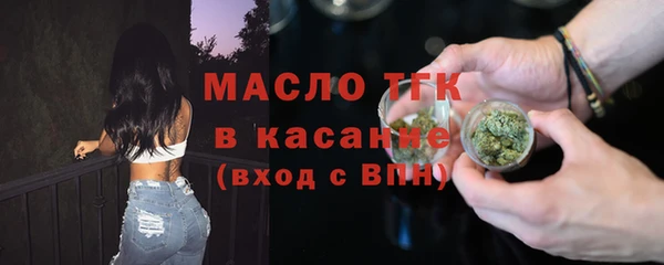 MDMA Вязьма