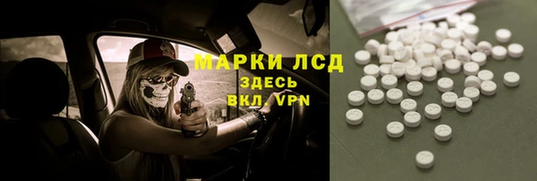 прущая мука Пролетарск