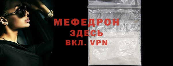гашиш Протвино