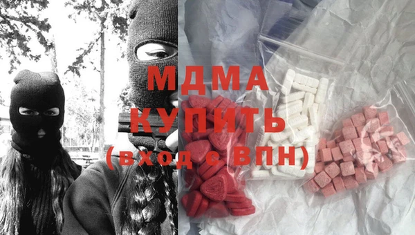 гашиш Протвино