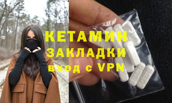 гашиш Протвино