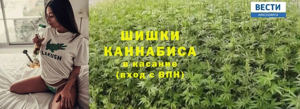 кокаин премиум Гатчина