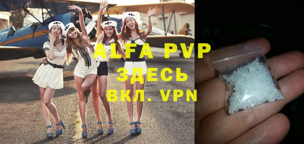 прущая мука Пролетарск