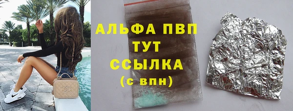 гашиш Протвино