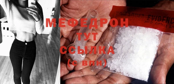 гашиш Протвино