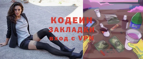 прущая мука Пролетарск
