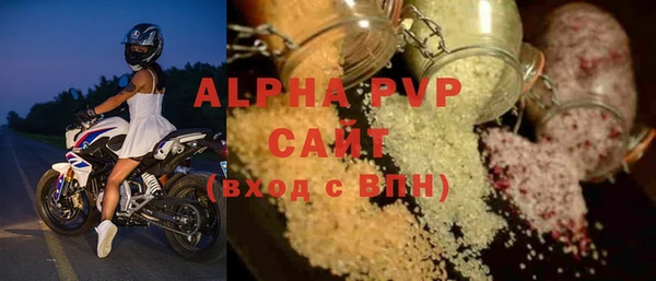 гашиш Протвино