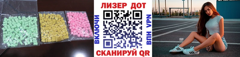 цена наркотик  Байкальск  ЛСД экстази кислота 