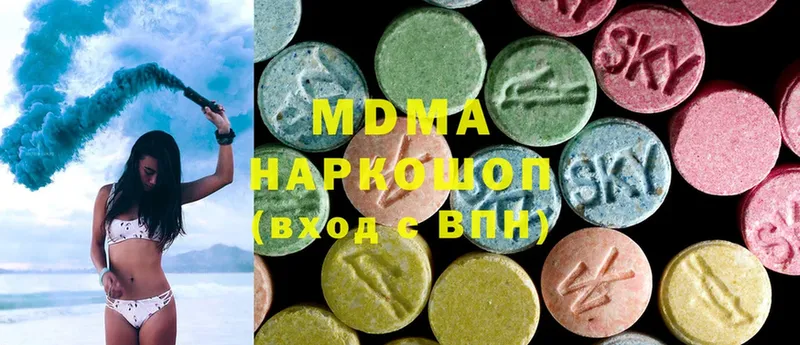 MDMA VHQ  Байкальск 