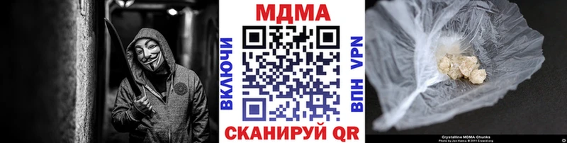 где продают наркотики  Байкальск  МДМА Molly 