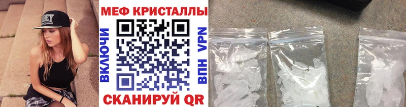 ОМГ ОМГ онион  Байкальск  Мефедрон VHQ 