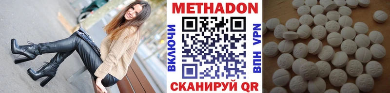 купить закладку  Байкальск  Метадон кристалл 