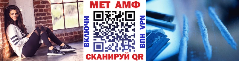 МЕТАМФЕТАМИН Methamphetamine  blacksprut ТОР  Байкальск 