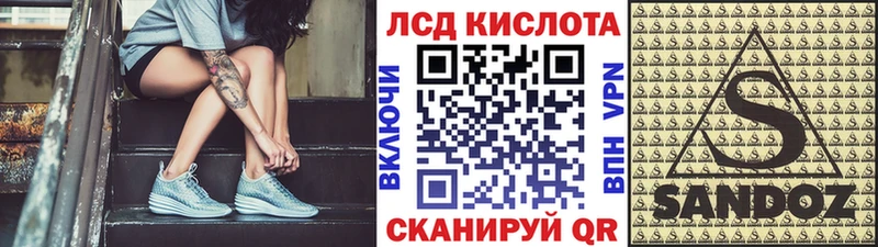 Марки 25I-NBOMe 1,5мг  Байкальск 