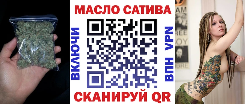 МЕГА ссылки Байкальск ТГК концентрат