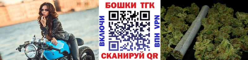 МАРИХУАНА индика  Байкальск 